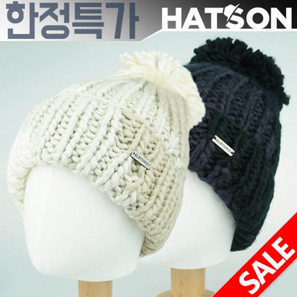 直邮~韩国代购 hatson正品帽子 ELSTINKO秋冬季时尚针织帽 毛线帽