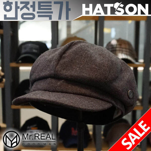 直邮~韩国代购hatson正品 Mr.Real GoodMan 韩版报童帽 鸭舌帽子