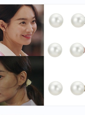 韩国代购HAESOOL正品 韩剧海岸村恰恰恰 申敏儿同款珍珠耳环 耳钉