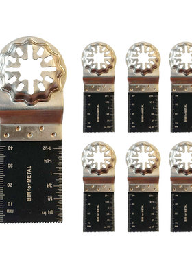东城starlock双金属锯片切割塑料管带钉子木头木板镀锌管铜管合金