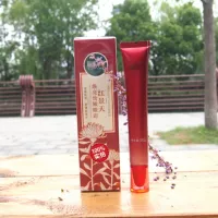 相宜本草 Разглаживающий питательный осветляющий крем для глаз для ухода за кожей, 20г, против морщин