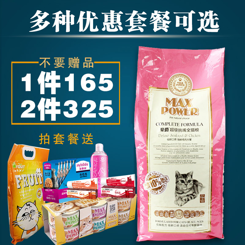 ºÀ¾ôèÁ¸Ìô×ì³ÉèÓ×èͨÓÃÏÊϺÓãµÍÑÎÃÀëÁ¸10kg°üÓʼÓÁ¿×°11¹«½ï