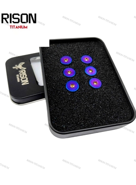 RISONTITANIUM 钛合金方向盘螺丝，平头内六角一盒(6件)M5