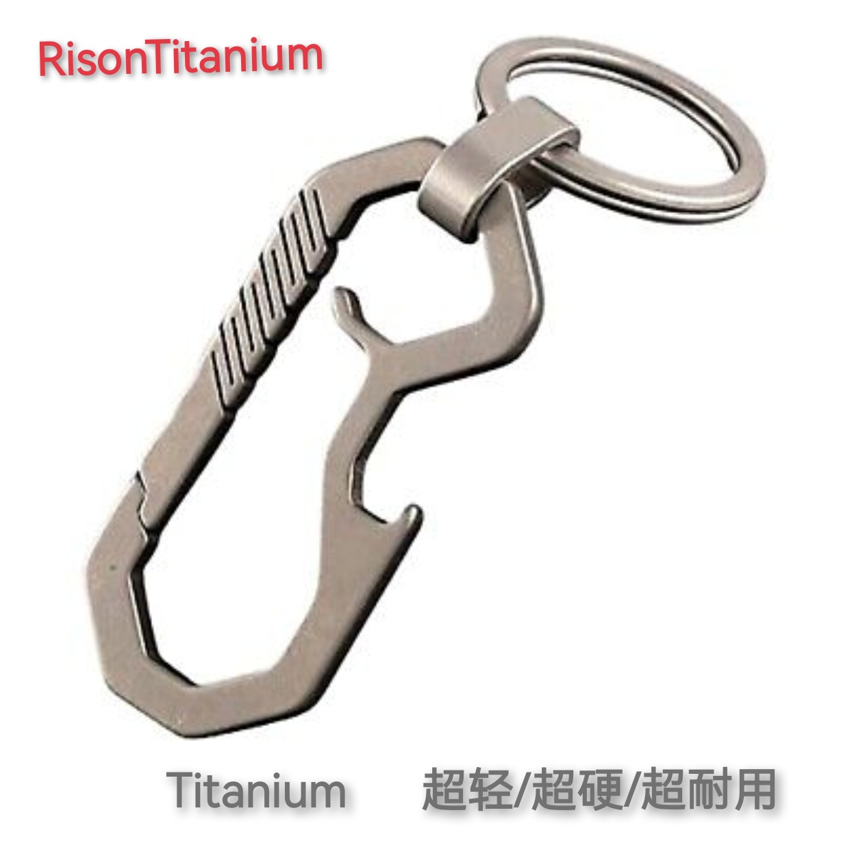TC4钛合金多功能钥匙扣耐用轻巧