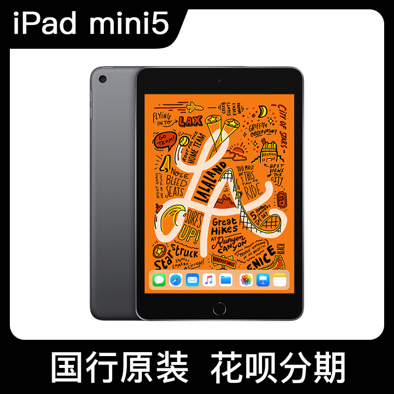 Apple/ Apple iPad mini 2019 paragraph 7.9 inch Mini 5 Apple iPad iPad2019in the Tablet PC/MID  category - from Buy2taobao.com to provide professional Taobao agent buy service