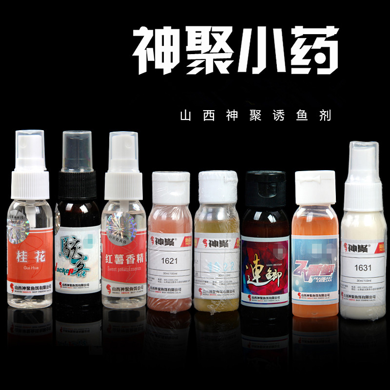 山西神聚小药骇客连鲫1621香鲫