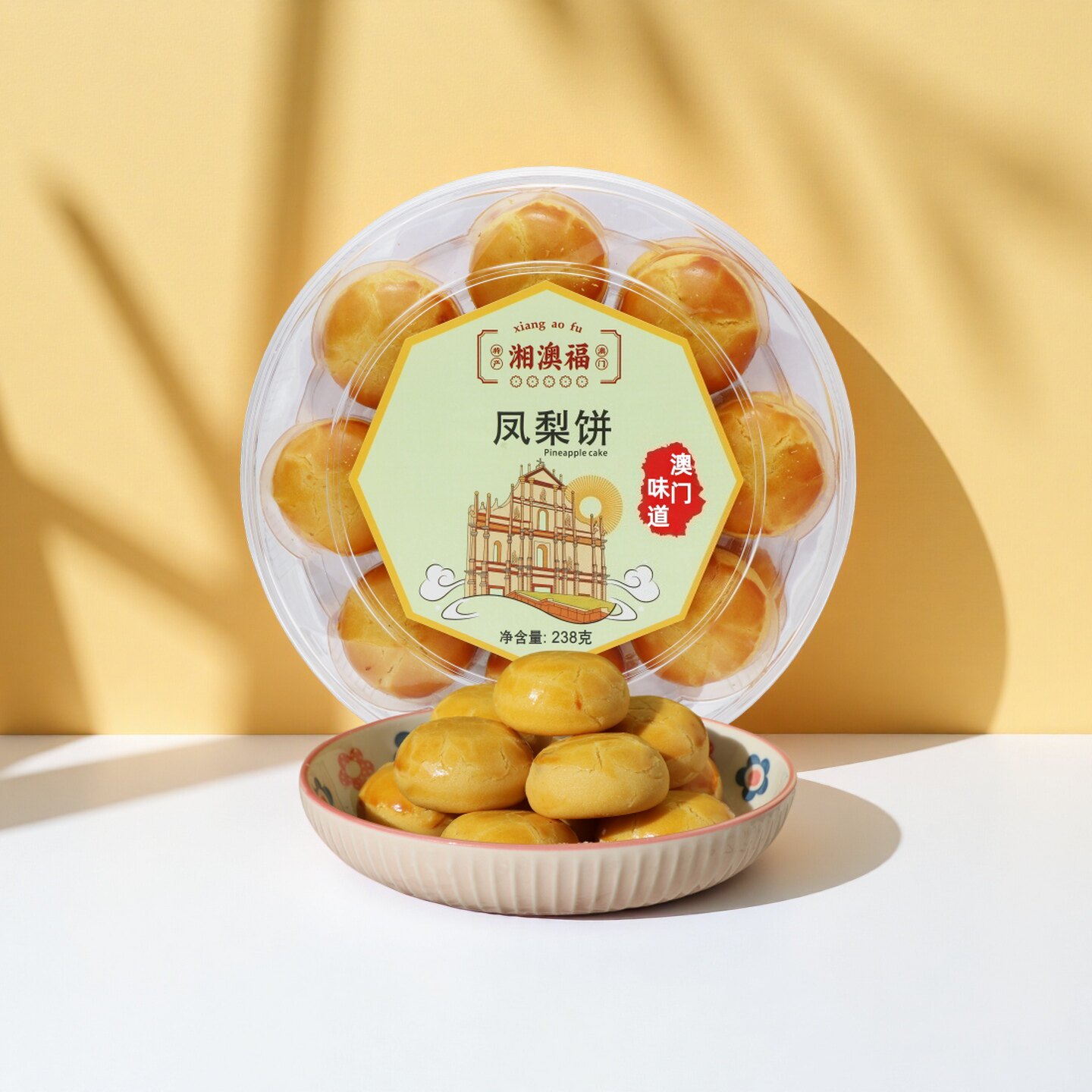 广东特产凤梨酥糕点广东澳门特产手信广式特产零食小吃休闲下午茶