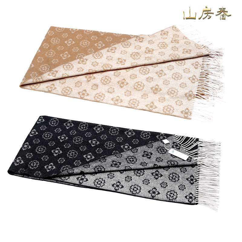 【95%羊毛+5%羊绒色织围巾】宝相花围巾山房春原创国风汉服披肩,模玩/动漫/周边/娃圈三坑/桌游,古风/国风配饰,淘宝优惠券,粉丝福利购,淘宝优惠卷