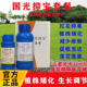 国光抑宝园林草坪绿篱矮化植物生长调节剂防结果落花落果控旺增产