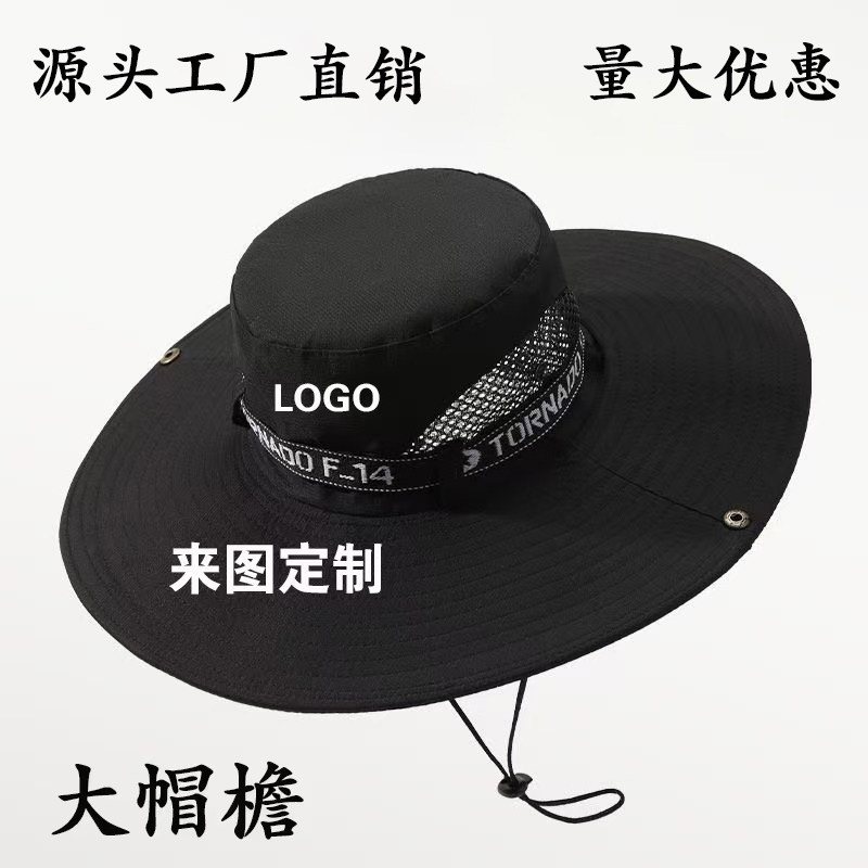 【来图定制】遮阳帽夏季网帽农资帽定制防晒帽钓鱼帽户外骑行帽子