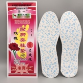 正品 垫香宝春夏全棉 香足玫瑰吸汗防臭男透气舒适除臭留香女运动鞋