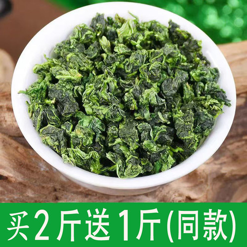 铁观音2026新茶浓香型散袋装批发