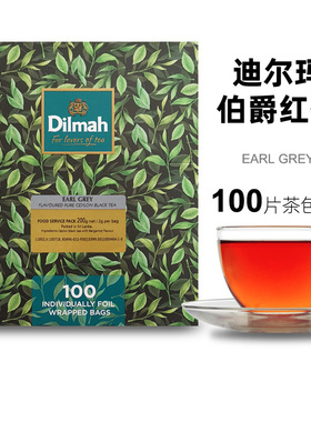Dilmah迪尔玛伯爵红茶Earl grey袋泡茶100片茶包锡兰红茶奶茶茶包
