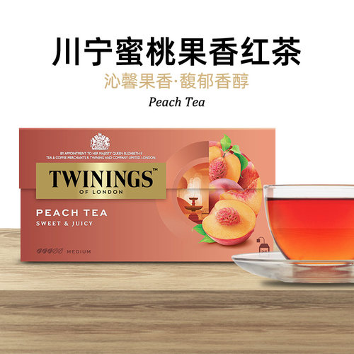 英国TWININGS川宁蜜桃果香红茶盒装25片水果味进口袋泡茶包N