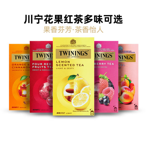 川宁果香红茶25片装多口味可选
