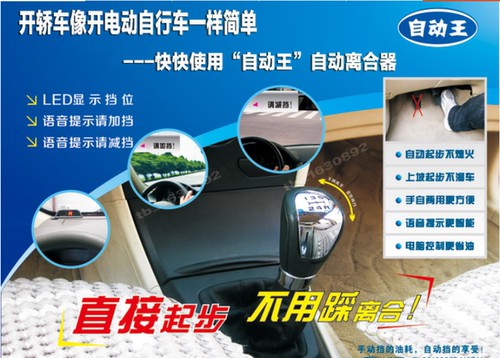 智能香港天车自动离合器