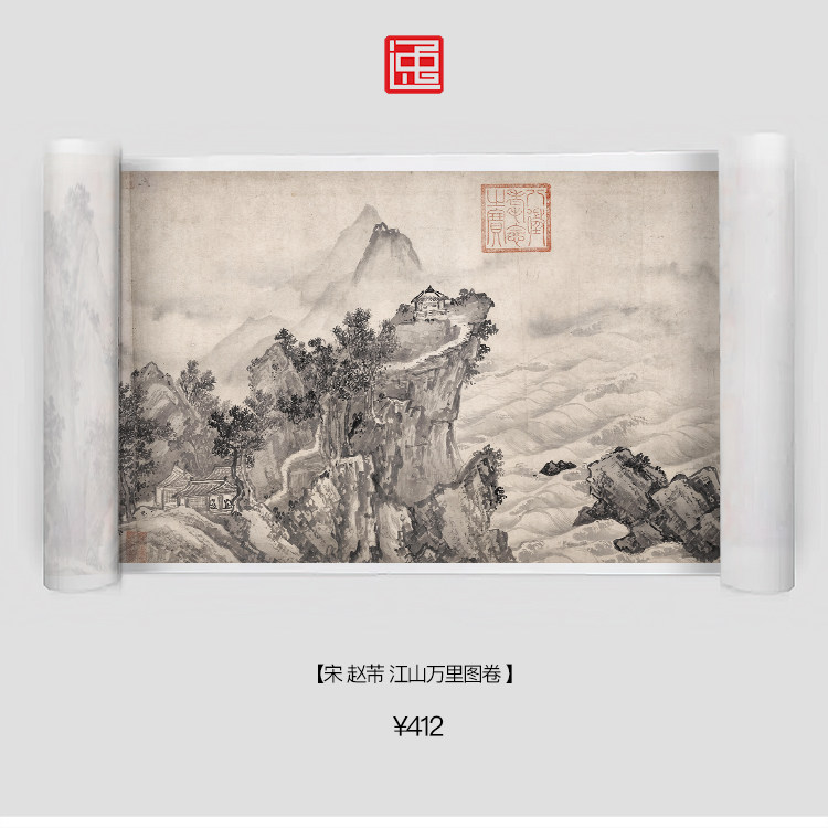 s宋赵黻长江万里图卷古画国画复制仿古宣纸绘画宣纸画心长卷山水