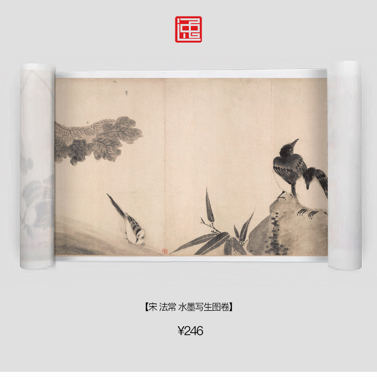 s宋法常水墨写生图卷古画复制仿古绘画宣纸画心长卷花草