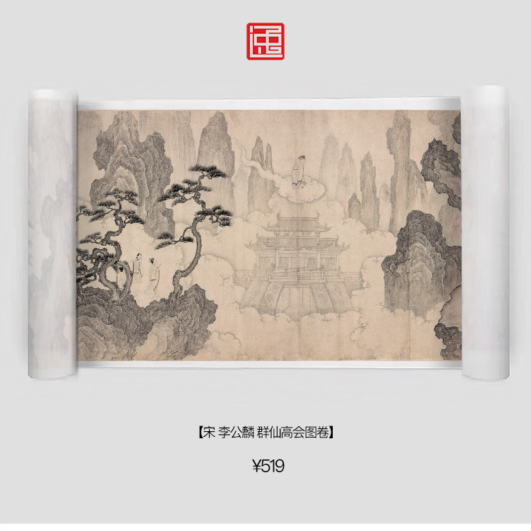 s宋李公麟群仙高会图古画国画复制仿古绘画宣纸画心长卷人物