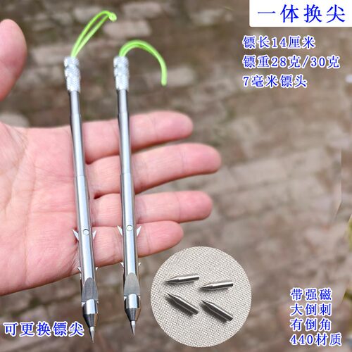 弹弓鱼镖一体标深水利刃镖