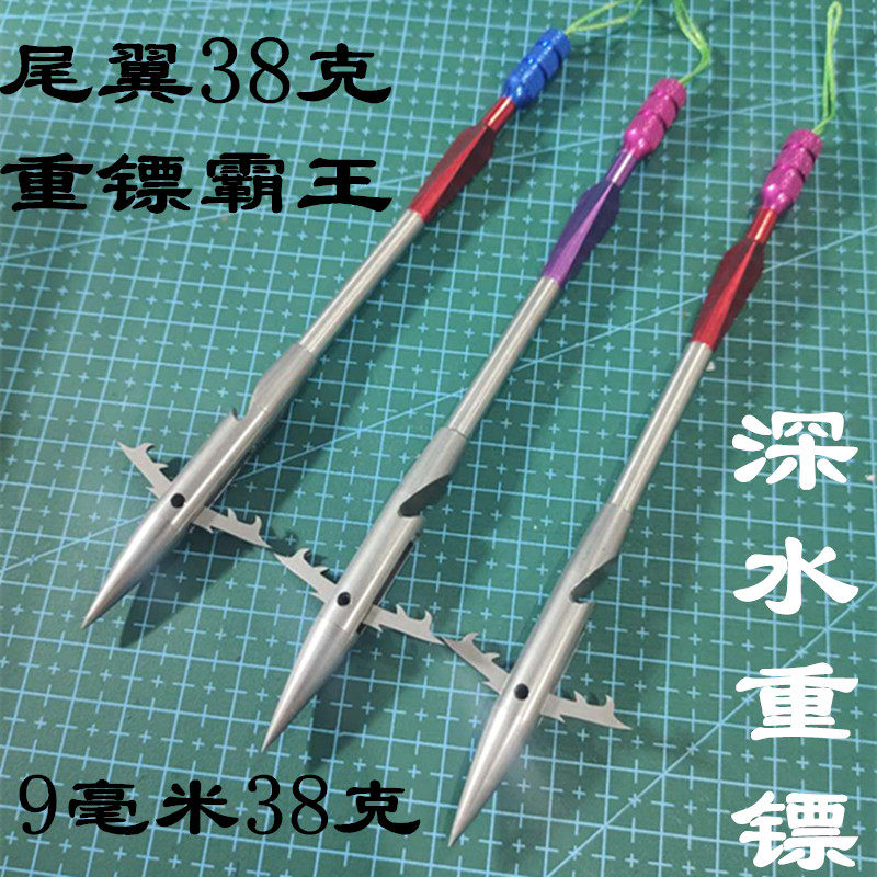 弹弓鱼镖深水重标 440C猎鲲尾翼夺命镖大倒刺深水克星重型渔漂