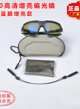 Q10黄绿底色射鱼眼镜运动款C12打鱼高清浅色PC找鱼偏光镜阴天X10