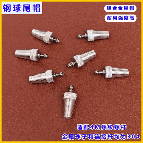 那际撒放器豆豆尾帽球尾