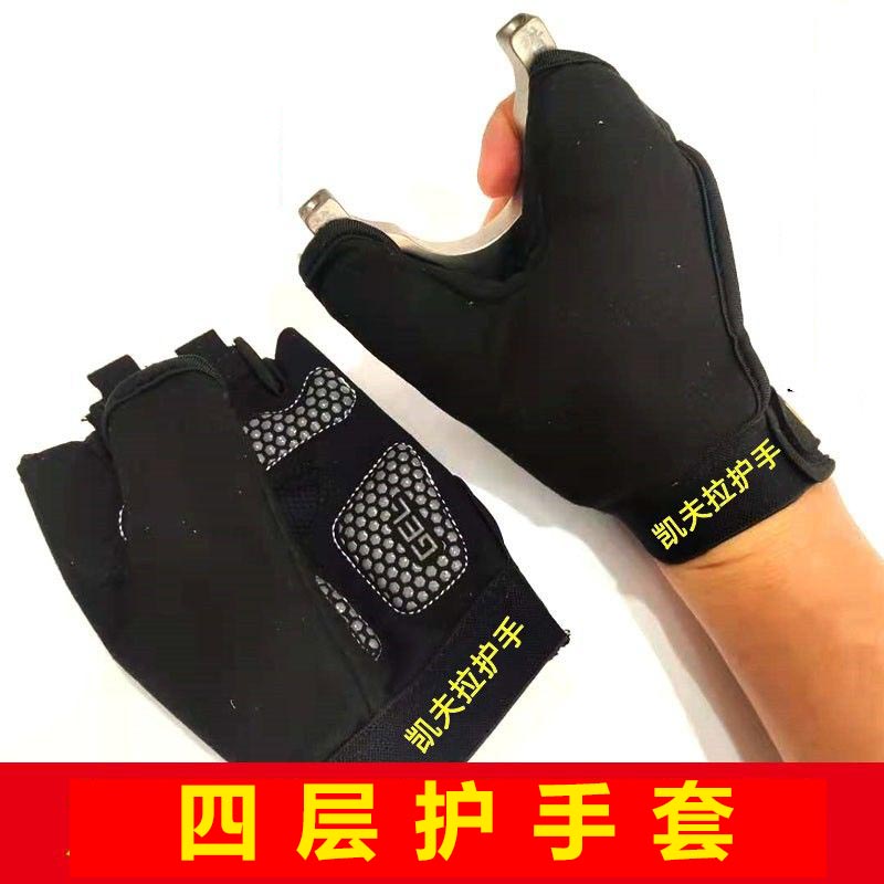 四层护手套护手防护手套图片