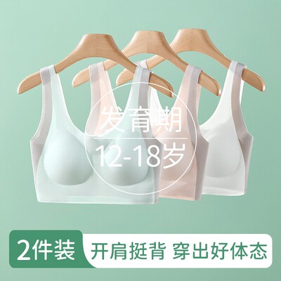 无痕固定杯少女学生文胸柔软亲肤