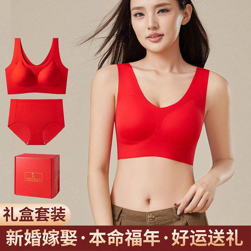 本命年大红色内衣内裤女套装大胸显小胸聚拢马年结婚新娘文胸罩