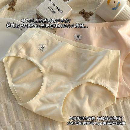 【加长裆】中腰无痕纯棉内裤女A类婴儿棉7A全棉抗菌中学生三角裤