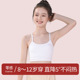 女童背心发育期小学生内衣女儿童萌芽期防凸点7 12岁大童少女文胸