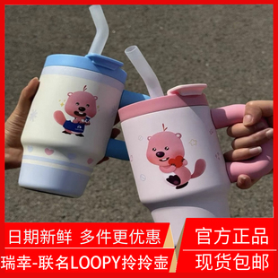 正品瑞幸联名LOOPY拎拎壶不锈钢保温杯吸管杯