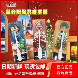 品音棒棒糖Merry Christmas圣诞节新年糖果礼物会唱歌音乐送女友