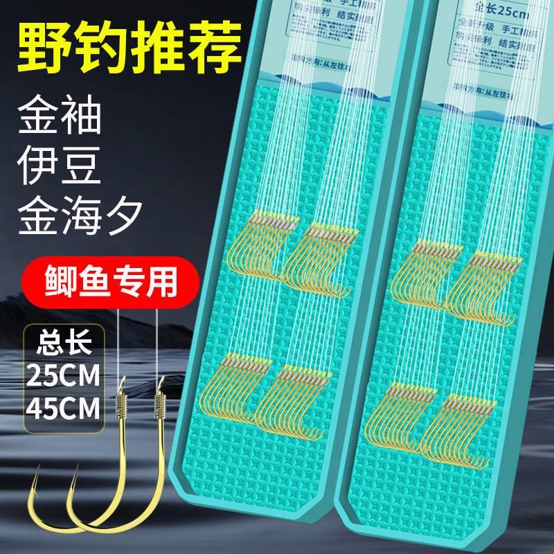 短子线鱼钩绑好成品锦绣鲫鱼钩走水流水鱼沟钓小鱼钩子野钓钧鱼钩