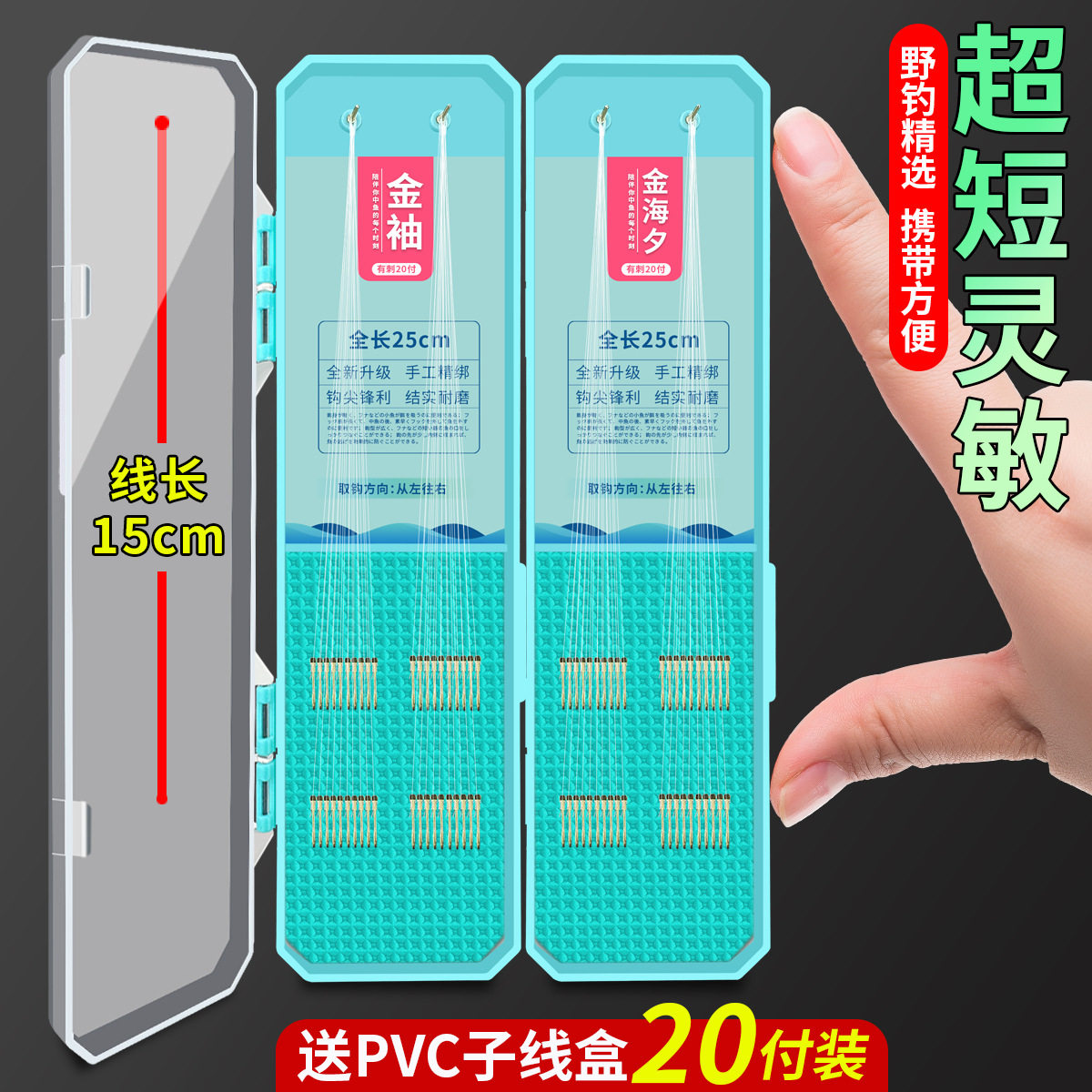 溪流金秀鱼钧小物鳑鲏钩三号秀野钓白条钩子鲫鱼黄辣丁黄尾钩短款