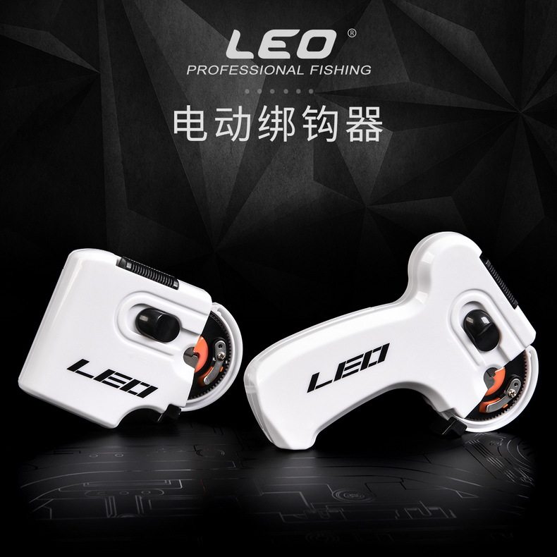 电动绑钩器钧鱼用品绑钩神器子线自动拴钩器充电电动针结器邦钩器