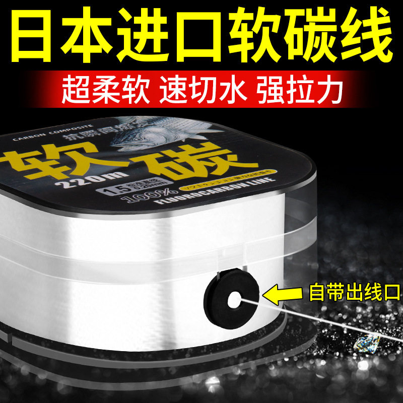 高端品牌进口碳线路亚前导主线碳氟线海杆抛竿钓鱼线子线支线炭线