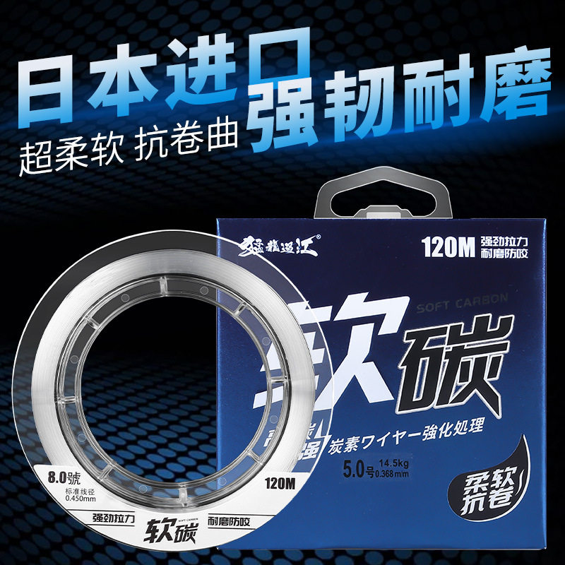 钧鱼线钓鱼线碳线日本碳素子线海杆路亚专用前导线超强拉力炭线