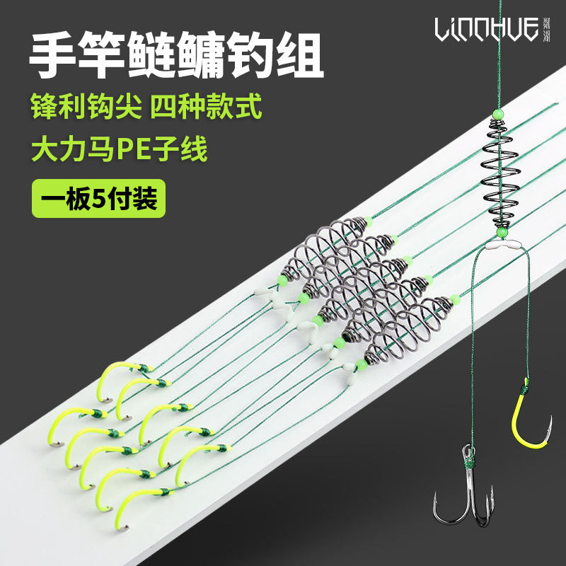 成品子线双钩花白鲢鱼手竿鲢鳙钓组夜光荧光大物伊势尼弹簧钩鲢庸