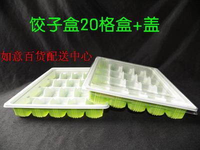 一次性托盘水饺带盖外卖盒