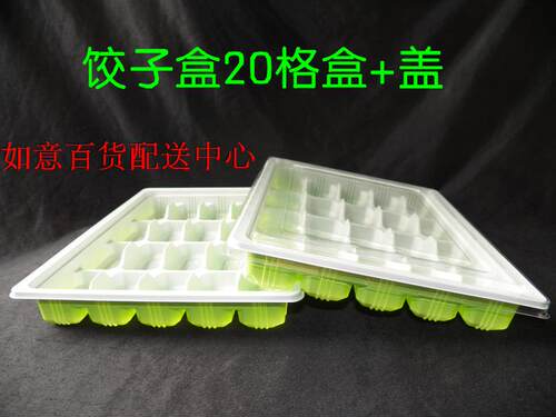 一次性塑料托盘带盖外卖盒