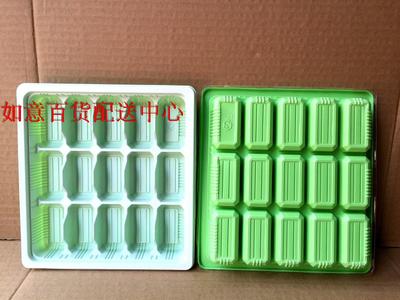 一次性塑料15格饺子盒饺子托盘水饺盒馄饨盒外卖盒带盖十五格