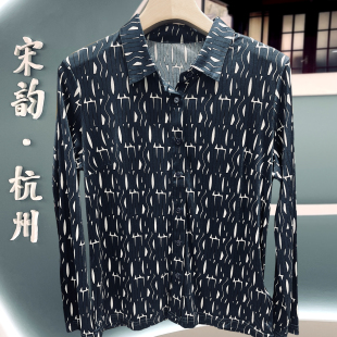 宽松显瘦真丝印花上衣打底衫 女长袖 3831 针织桑蚕丝衬衫 2025春新款