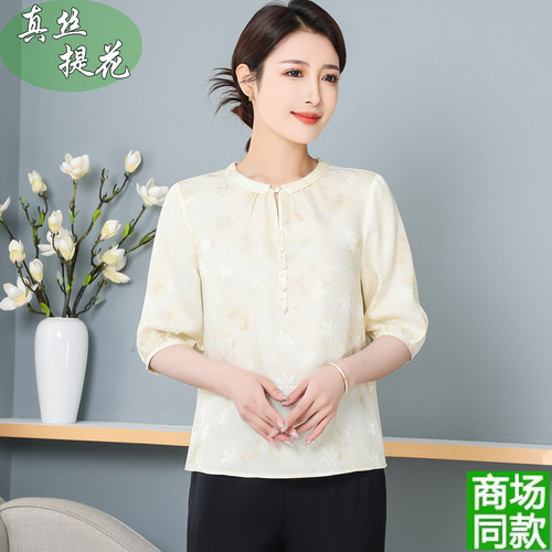 夏季真丝印花大码女中袖圆领T恤