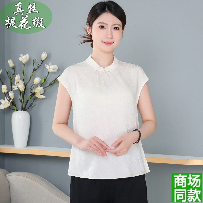 夏新中式100%桑蚕丝女短袖T恤