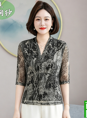 高端真丝网纱上衣女中袖V领显瘦双层100%桑蚕丝网眼T恤小衫夏5157
