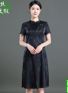 高级感真丝连衣裙短袖2026年夏新中式改良绸缎桑蚕丝旗袍裙26719