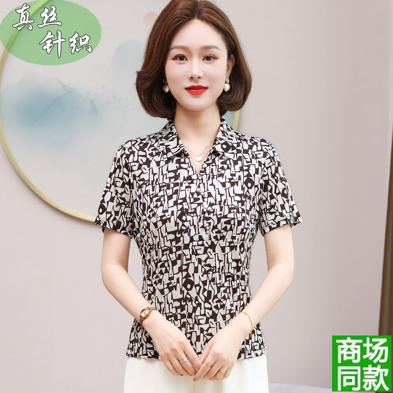2026夏针织真丝T恤女短袖POLO领宽松大码妈妈装100%桑蚕丝打底衫