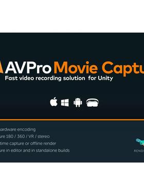 Unity截图插件AVPro Movie Capture - Ultra Edition 5.2.1